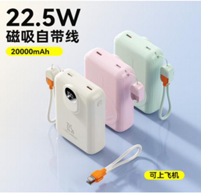 20000mAh بنك الطاقة المغناطيسي اللاسلكي 22.5W PD + 15W MagSafe متوافق نوع-C / إدخال البرق 5 ألوان